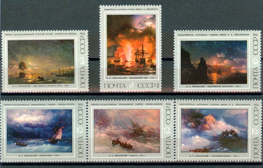4271-4276. СССР 1974 год. Художник И. К. Айвазовский (1817-1900)