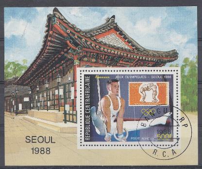 Летние ОИ Сеул-88. ЦАР Центрально Африканская Республика 1988 год. Гимнастика.