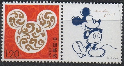 Дисней.Микки Маус. Китай 2015 год. 