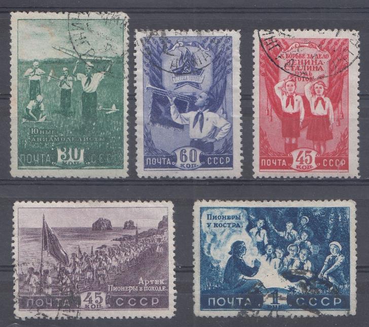 1228- 1232  СССР 1948 год. Всесоюзная пионерская организация. 