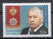 3163 Россия 2023 год. Кавалер ордена " За заслуги перед Отечеством" В.В. Жириновский (1946-2022).