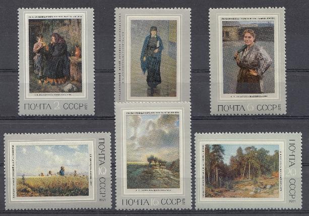 3979- 3984 СССР 1971 год. Русская живопись XIX века.  100 лет Товариществу передвижных художественных выставок.  