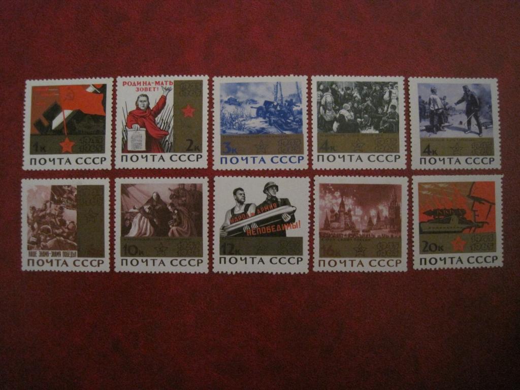 3107-3116. СССР 1965 год. 20 лет Победе советского народа в Великой Отечественной войне. Бронзовая плашка