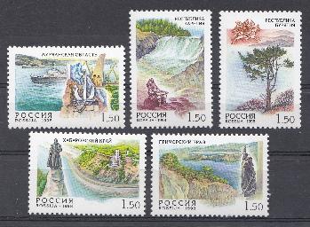 461- 465 Россия 1998 год. Регионы России.