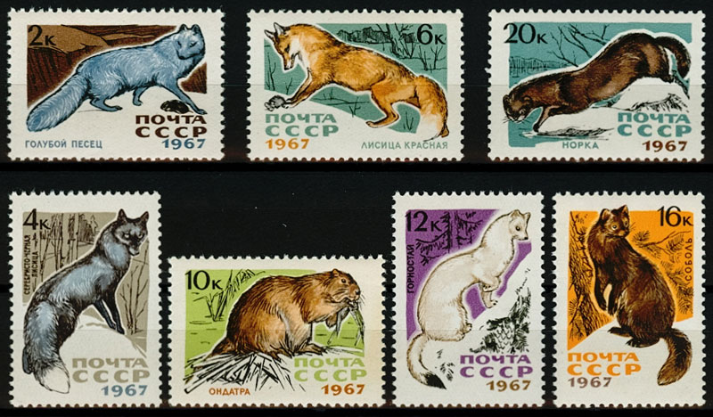 3442-3448. СССР 1967 год. Пушные промысловые звери