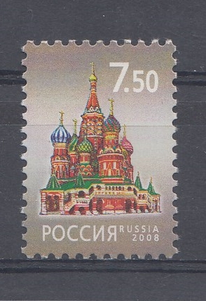187 (1242) . Россия 2008 год. Тарифные марки. Покровский собор.(Храм Василия Блаженного).
