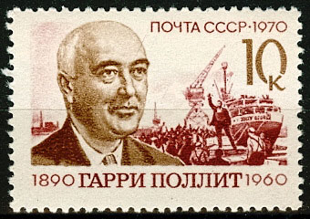 3890. СССР 1970 год. 80 лет со дня рождения Гарри Поллита (1890 - 1960)