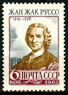2594. СССР 1962 год. 250 лет со дня рождения Жан-Жака Руссо (1712-1778)