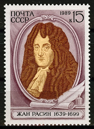 6011. СССР 1989 год. 350 лет со дня рождения Жана Расина (1639-1699)