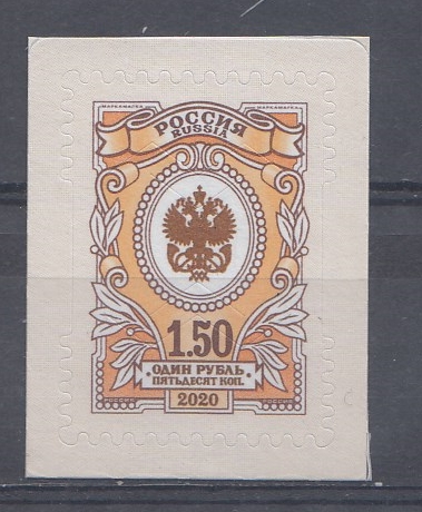  268 (2629). Россия 2020 год. VII стандартный выпуск. Орлы. Б.Матовая.  