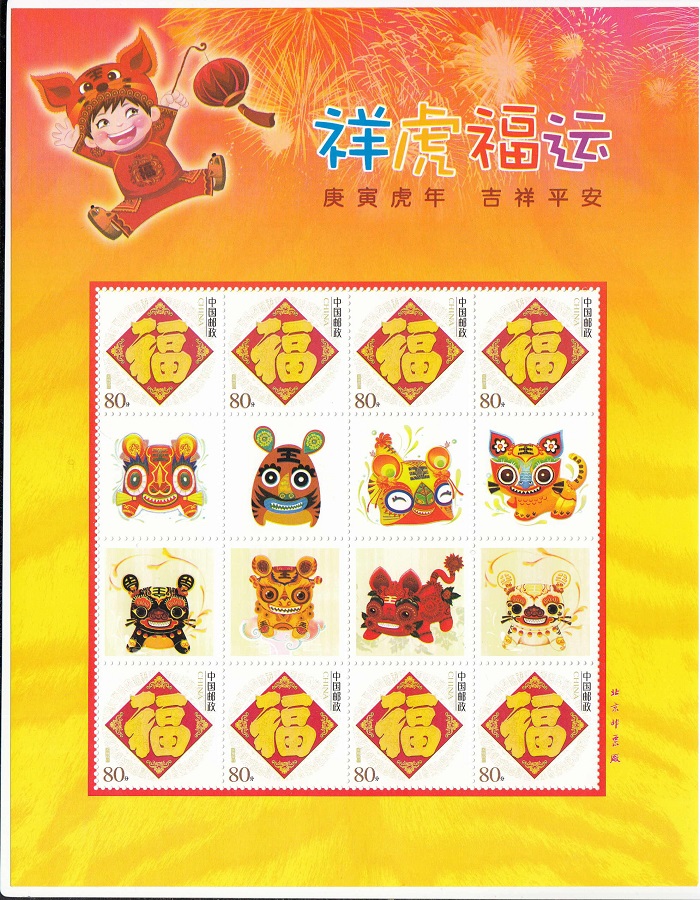 Искусство КНР. К-019