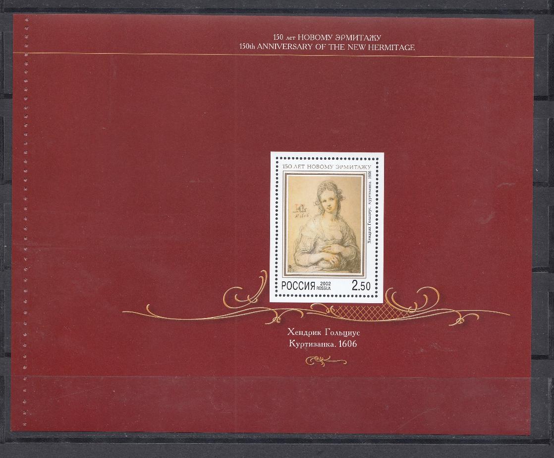 729 -732 Бл.№ 39 (733) Россия 2002 год. 150- летие открытия Нового Эрмитажа в Санкт- Петербурге. 5 люкс блоков Бл №39 , 729А -732А  перф рам. 13 1/4
