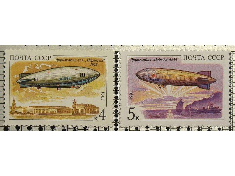 6273-6277. СССР 1991 год. Дирижабли