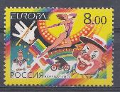  755. Россия 2002 год. Е. Европейский выпуск . Цирк.  Цирковые аттракционы.