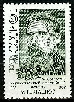 5945. СССР 1988 год. 100 лет со дня рождения М. И. Лациса (1888-1938)