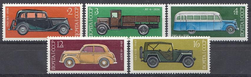 4411- 4415. СССР 1975 год. История отечественного автомобилестроения.