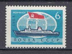 3591 СССР 1968 год. Морской флот СССР. Теплоход "Иван Франко".