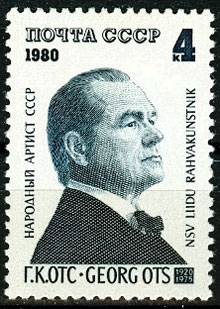 4997. СССР 1980 год. 60 лет со дня рождения Г. К. Отса (1920-1975)