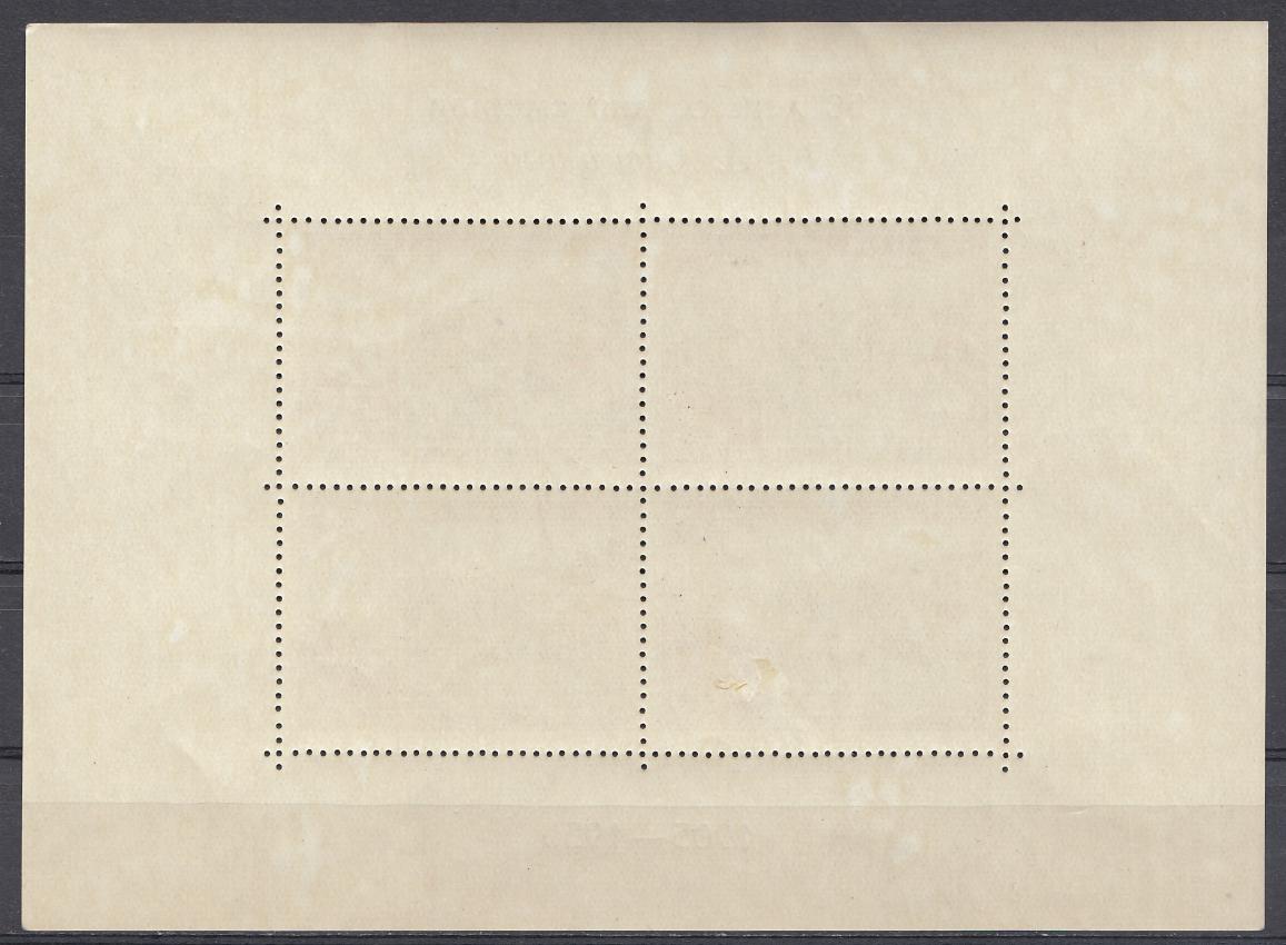 1716 А  Блок №15 Та  А под Т в лет .Тип- II СССР 1955 год. 50 лет со дня смерти К.А. Савицкого (1844- 1905 ). 