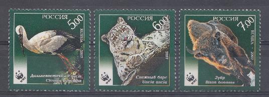  1202-1204. Россия 2007 год. WWF. Фауна. Исчезающие виды животных. Дальневосточный аист. Снежный барс. Зубр. 