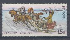 1693. Россия 2013 год. Е. Фургон почтальона- почтовые транспортные средства. Почтовая тройка.