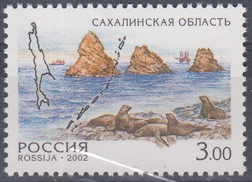 722. 2002 год. Сахалинская область. Регионы России