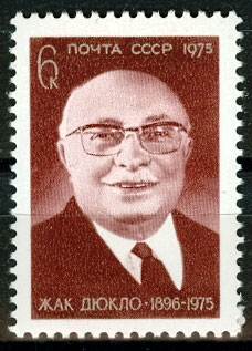 4443. СССР 1975 год. Памяти Жака Дюкло (1896 - 1975)