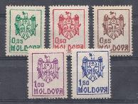 Флаги ,гербы. 1992 год.  Молдова.