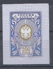 2778. Россия 2021 год. Стандарт. Тарифная марка 200 рублей. VII стандартный выпуск. Орлы. 