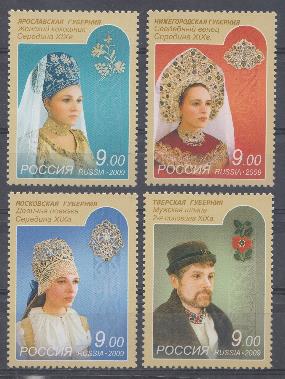  1356-1359.Россия 2009 год. Культура народов России. Народные костюмы. Головные уборы.