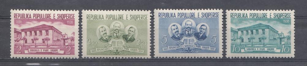 Албания 1956 год.Mich № 539- 542. 70 лет албанской школе.