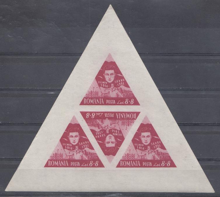 Румыния 1948 год. Комсомол.