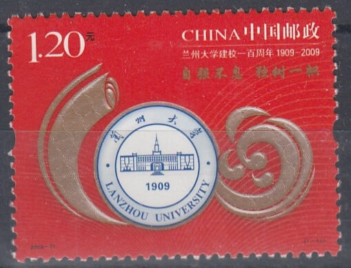 Университет. К-098