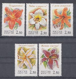  734-738. Россия 2002 год. Флора . Лилии.  Поздравляем.