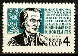 2887. СССР 1964 год. 250 лет со дня рождения Кристионаса Донелайтиса (1714 - 1780)