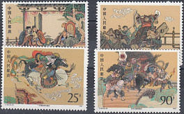 Сказки. Китай 1991 год. К-113