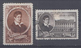 1249-1250 СССР 1948 год. 100 лет со дня смерти архитектора В.П.Стасова (1769- 1848). Портрет В.П.Стасова.