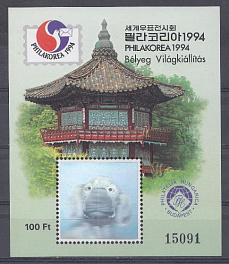 Корея 1994 год. 