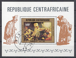 Живопись. Рембрандт (1606- 1669). ЦАР 1981 год.