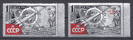 2542 А  -2543А  СССР 1961 год. Фольга. Слава КПСС !  Слава советскому народу!   Надпечатка  XXII  съезд КПСС.