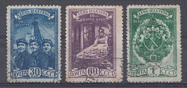 1211- 1213  СССР 1948 год.  День шахтёра. 