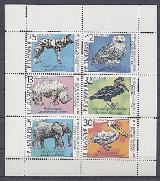 Фауна. Болгария 1988 год. 100 лет зоопарку. София. 