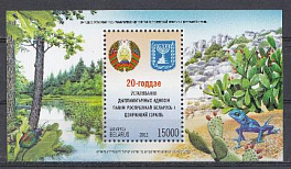 Р.  Беларусь 2012 год.