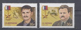 2730-2731. Россия 2021 год. Герои Российской Федерации. А.В. Днепровский (1971-1995) и С.Н. Морозов (1958-2007)