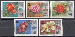 4772- 4776 СССР 1978 год. Флора . Цветы Москвы. 