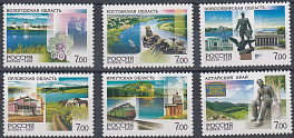 1190-1195. 2007 год. Россия. Регионы