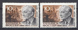 3992 I, с ошибкой в дате жизни 1964 год. 3992  СССР 1971 год. 90 лет со дня рождения  Уильяма Фостера (1881- 1961), 