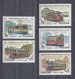 К. № 274-278. Россия 1996 год. История отечественного трамвая. 