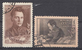 1520- 1521  СССР 1951 год. 25- лет со дня смерти Д.А. Фурманова (1891- 1926).