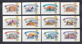 205-216- (1360-I  1371-I)  Кремли. VI стандарт. Россия 2015- 2016 год. Б. Матовая. Тип-I.